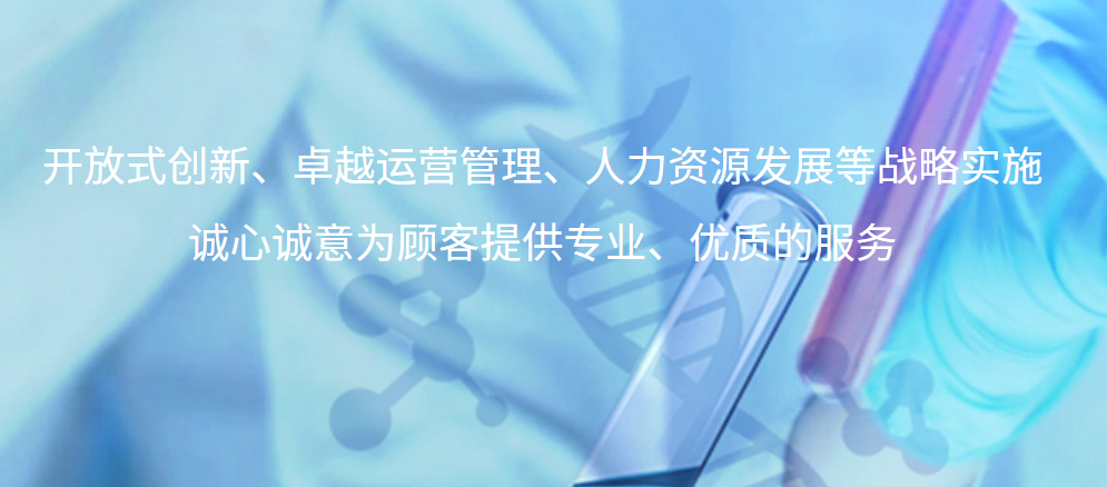 2026年，如何精准对接专业定制多肽公司